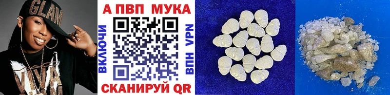 Названия наркотиков Новый Оскол АМФ Alpha PVP Псилоцибиновые грибы Меф мяу мяу Марихуана ГАШ Cocaine
