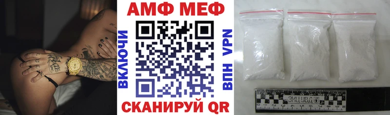 купить наркотики цена  Новый Оскол  Амфетамин 98% 