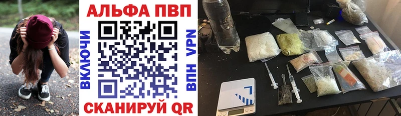 Alfa_PVP мука Новый Оскол