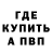 Метадон methadone MeGum Be