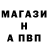 Метадон кристалл ARTVAL