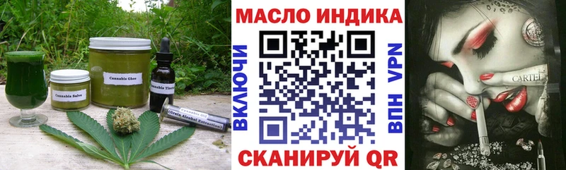 даркнет как зайти  Новый Оскол  Canna-Cookies марихуана  МЕГА  