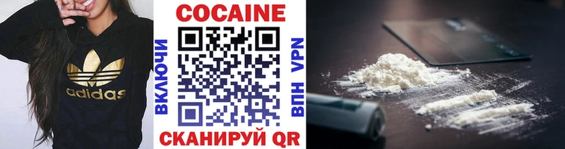 COCAIN 99%  дарнет шоп  Новый Оскол 