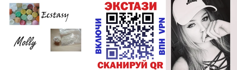 Ecstasy XTC купить наркоту Новый Оскол
