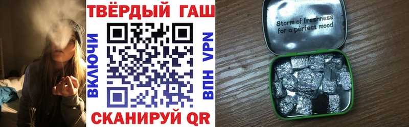 ГАШИШ VHQ  Новый Оскол 