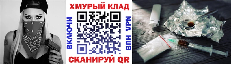 omg Новый Оскол ГЕРОИН Heroin где можно купить