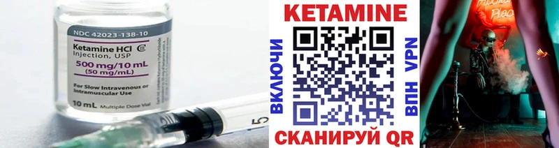 Кетамин VHQ  Новый Оскол 