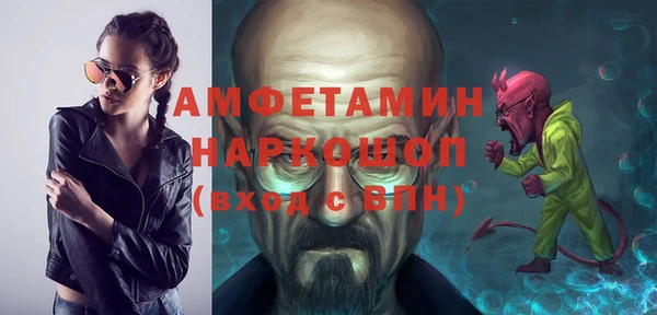 бутик Аркадак