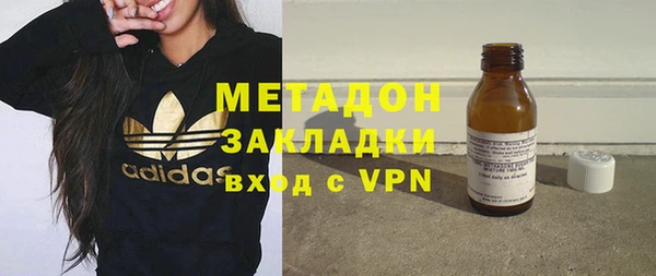 каннабис Армянск