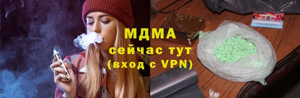 каннабис Армянск