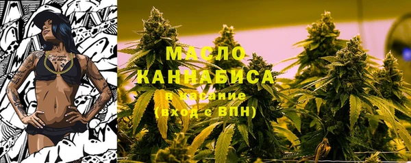 гашиш Пестово