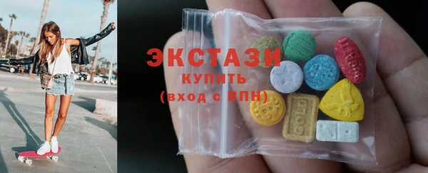 каннабис Армянск