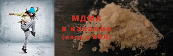 MDMA Premium VHQ Переславль-Залесский