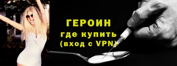 кокс Арсеньев