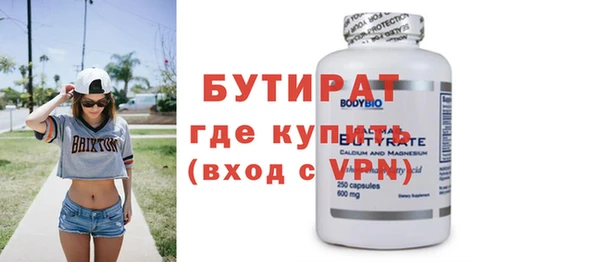 кокс Арсеньев