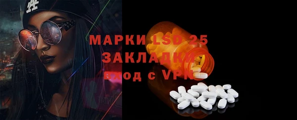 кокс Арсеньев