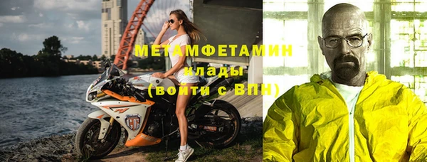 гашиш Пестово
