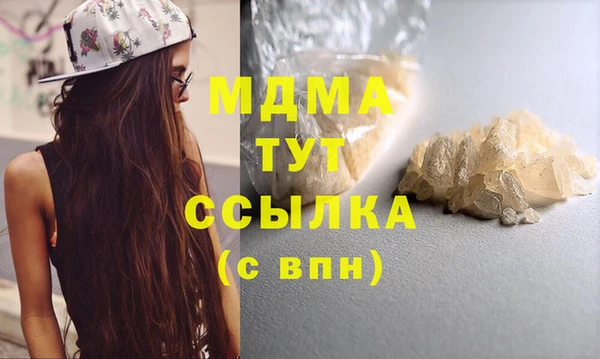 гашиш Пестово