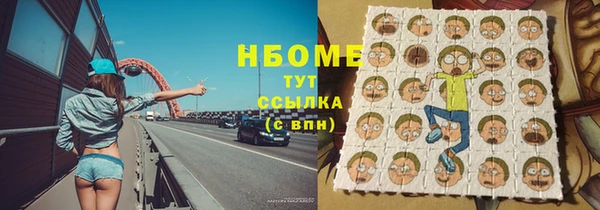 MDMA Premium VHQ Переславль-Залесский