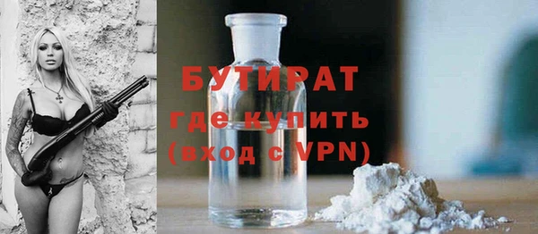 бутик Аркадак