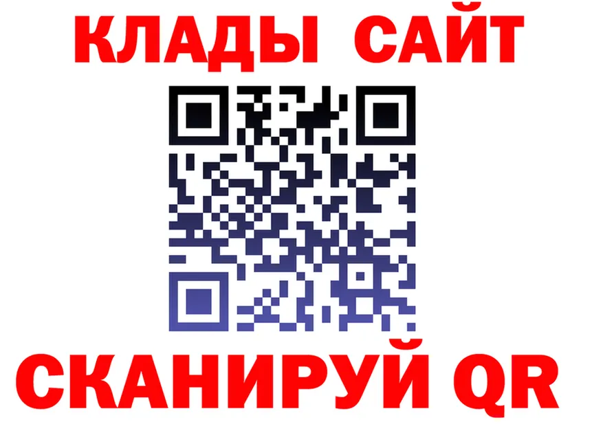Наркота  формула Новый Оскол