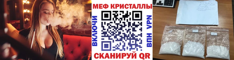 МЕФ VHQ  Новый Оскол 