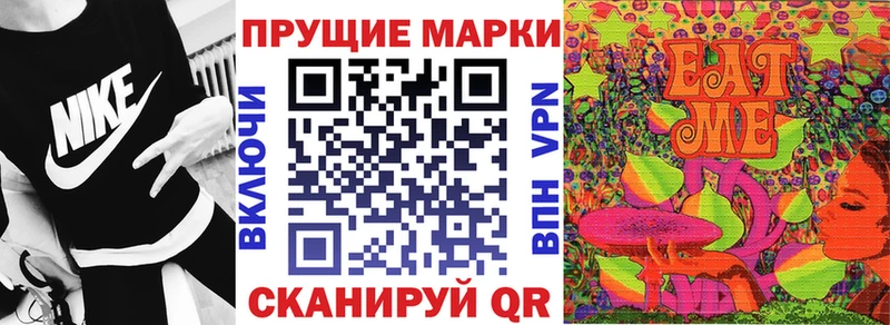 Марки N-bome 1,5мг  Новый Оскол 