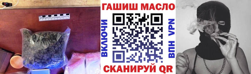 Дистиллят ТГК вейп с тгк mega как войти Новый Оскол
